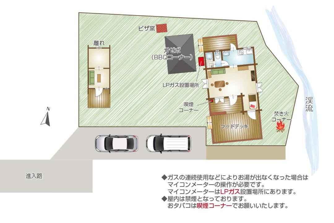 るり渓 フレアキャビン Nantan city Zewnętrze zdjęcie